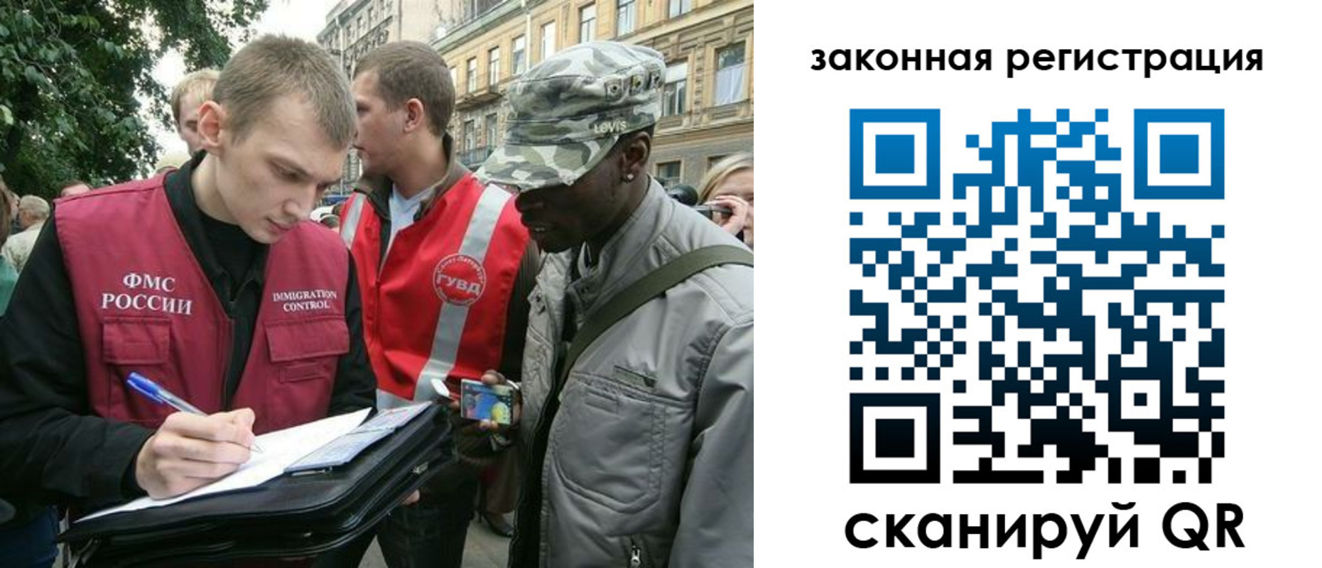 миграционный учет в Калужской области