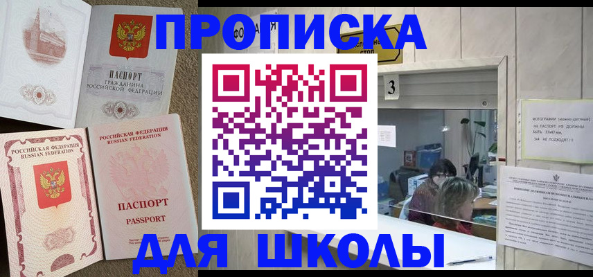 временная регистрация надежно в Калужской области